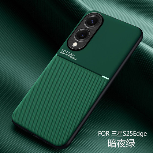 适用三星s25edge手机壳防摔