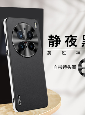 适用vivox200手机壳膜维沃x200pro高档素皮保护套V2415A全包气囊防摔x200promini磨砂皮质软壳2405DA商务男女