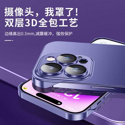 适用苹果14手机壳iphone13promax超薄磨砂无边框iphoe12保护套14plus半包散热ip12por防摔平果13新款男女网红