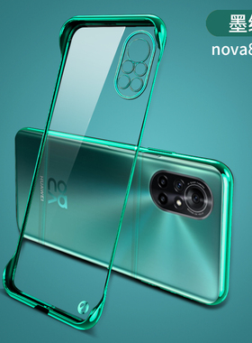 适用华为nova8pro手机壳5g无边框brq一anoo透明硬壳nove8保护套ang-an00镜头全包n0va8se防摔jscan00超薄男女
