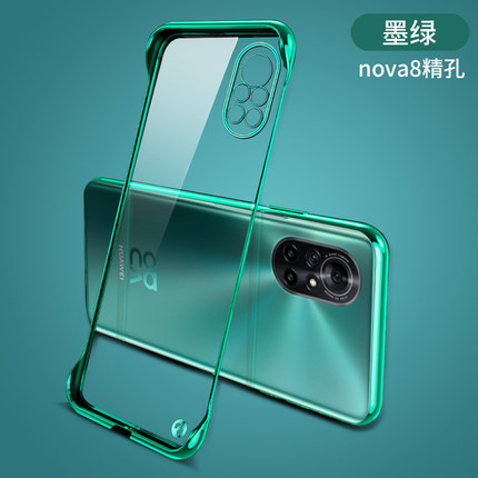 适用华为nova8pro手机壳5g无边框brq一anoo透明硬壳nove8保护套ang-an00镜头全包n0va8se防摔jscan00超薄男女