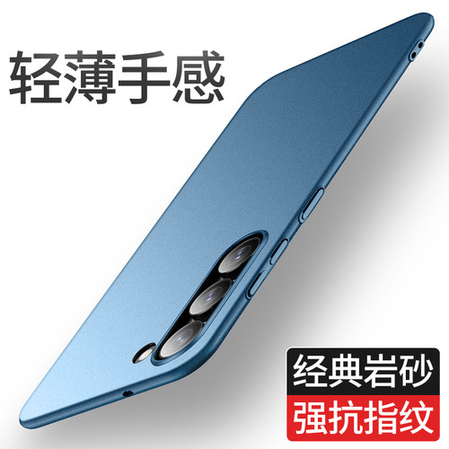适用三星s23ultra手机壳s23+保护套galaxy s23超薄硬壳S9180全包防摔s23plus颗粒磨砂手感sm-s9110小众男女款