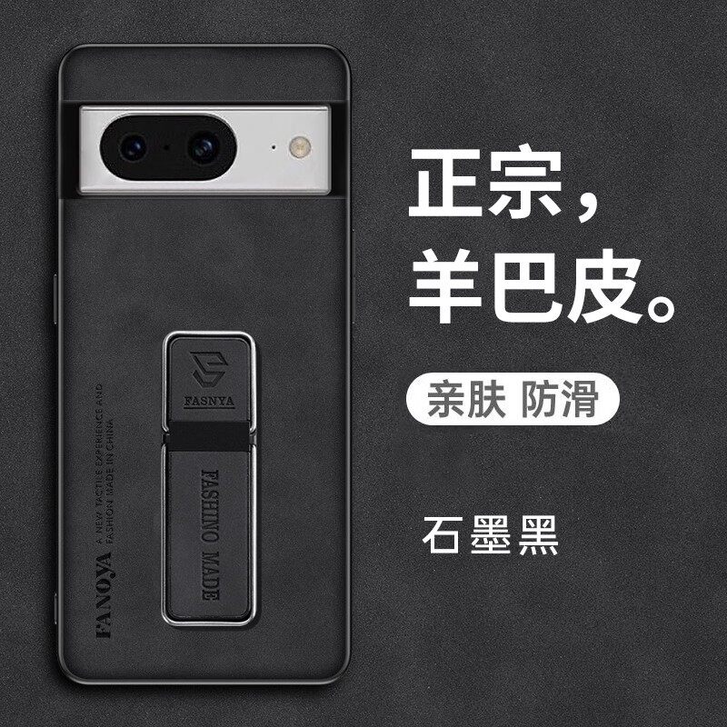 适用谷歌pixel8pro手机壳防摔