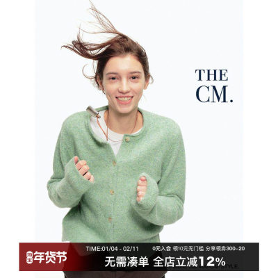 CountryMome羊毛混纺/复