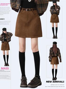 MAS 咖色绒短裙女秋冬a字棕色半身裙2025新款包臀美拉德麂皮半裙