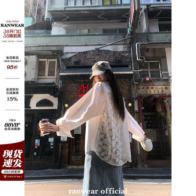 Ranwear私服!心动缪斯