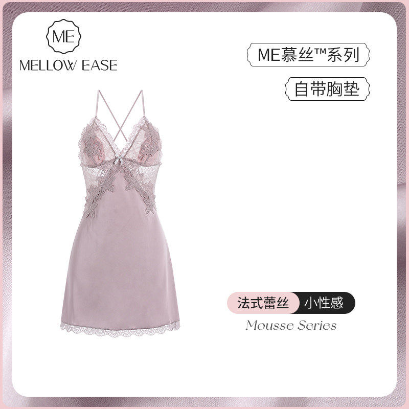 ME纯欲风睡衣女性感睡裙女款2025新款夏冰丝高级感带胸垫吊带睡裙
