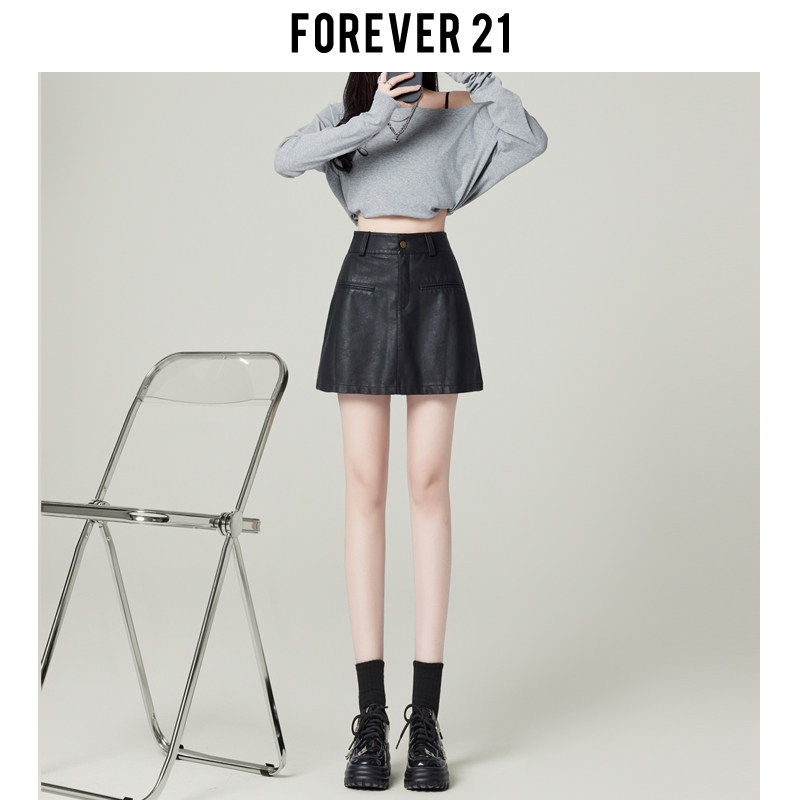 Forev21辣妹黑色A字包臀P