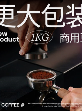 【1KG商用】意式SOE咖啡豆咖啡馆专用新鲜烘焙阿拉比卡拿铁美式