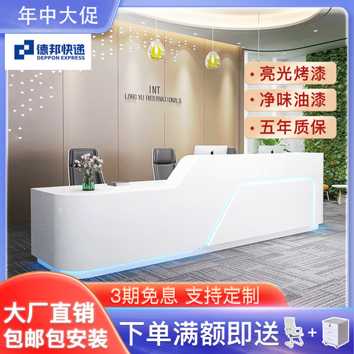 公司前台接待台烤漆前台简约现代前台办公桌美容院收银柜台柜台吧