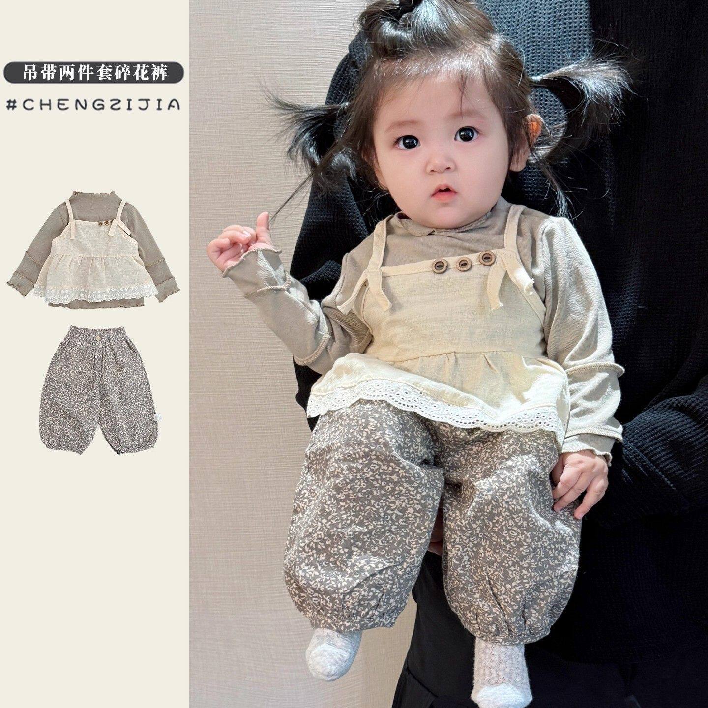女宝宝春秋穿搭套装韩版时尚打底衫碎花裤时髦三件套春秋款衣服