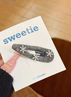 灰色雪花闪钻设计BB夹复古少女刘海侧边夹气质百搭碎发夹时尚发卡