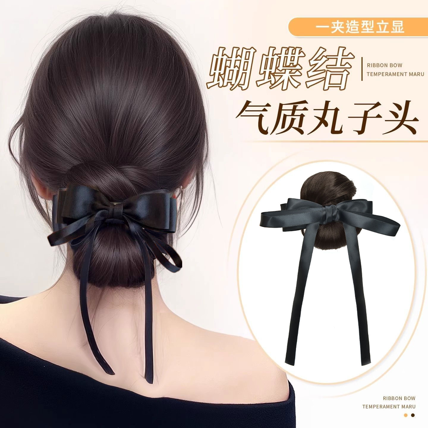 丸子头假发女抓夹仿真发蝴蝶结低扎花苞头自然蓬松后脑勺盘发发包