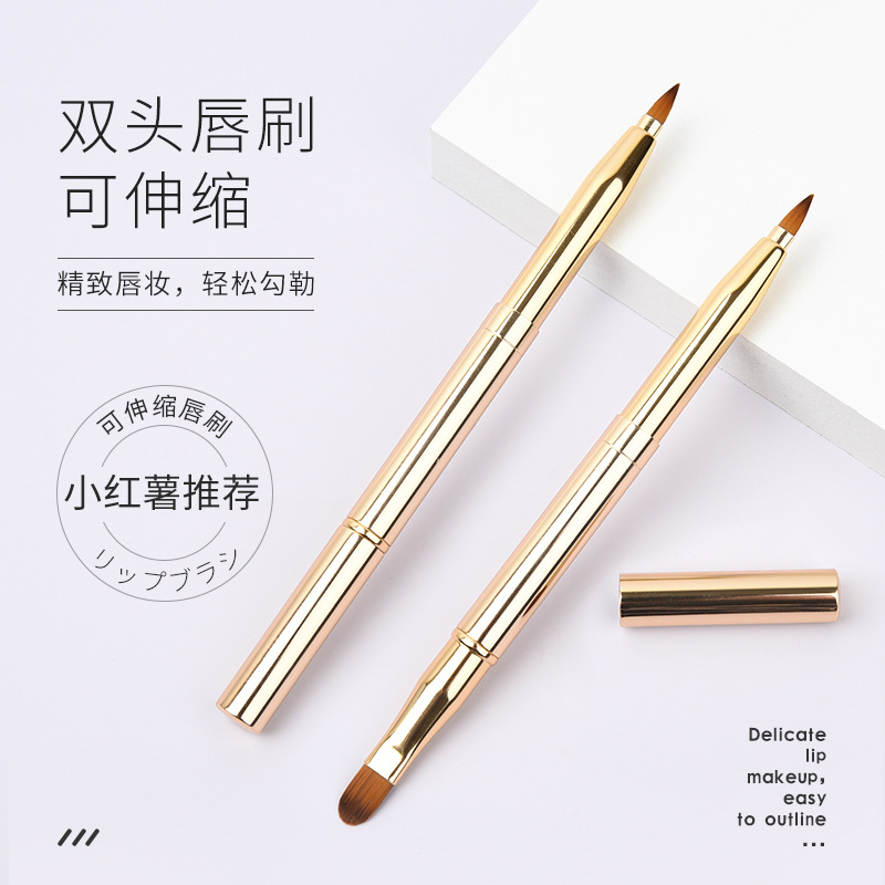 唇刷唇线口红刷伸缩便携款带盖化妆女初学者遮瑕迷你眼影笔双头