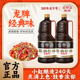 龙牌经典 味一级1.9升2瓶老抽酿造酱油湘菜调味品上色红烧肉拌饭