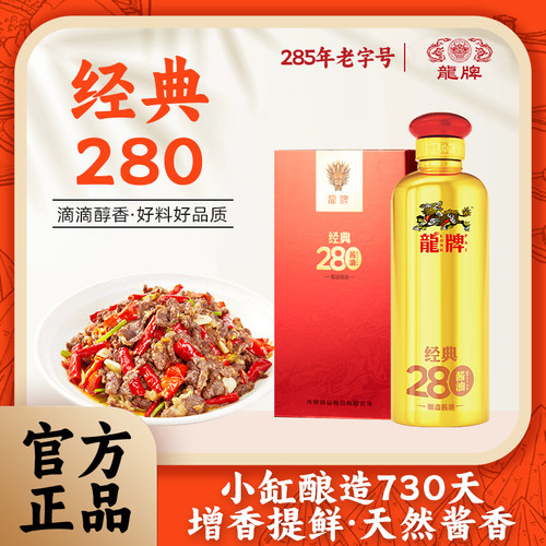 龙牌古法手工酿造湘潭酱油