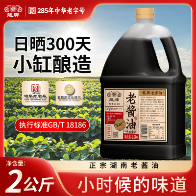 龙牌旗舰店红烧特级300天酿晒