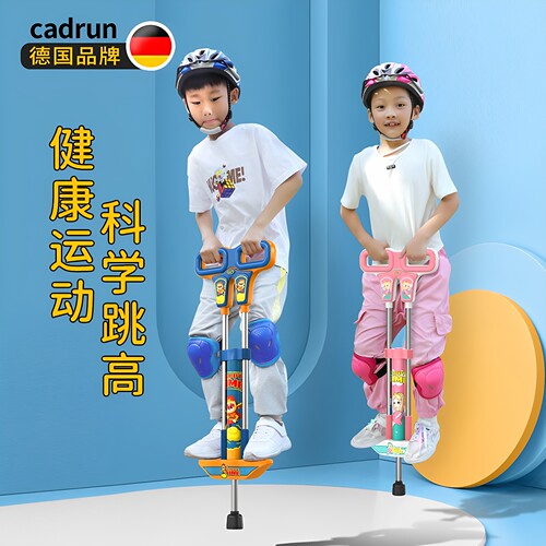 弹跳器弹跳玩具小孩跳杆跳跳机蹦蹦跳青蛙跳儿童跳跳杆六一儿童节