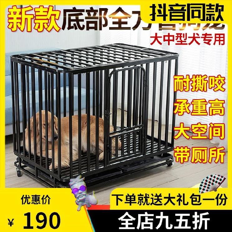 自制狗笼价格 自制狗笼图片 星期三 自制狗笼价格 自制狗笼图片 星期三