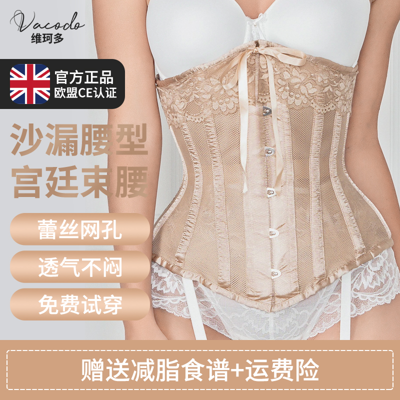 Vacodo夏季薄款网孔蕾丝花边绑带