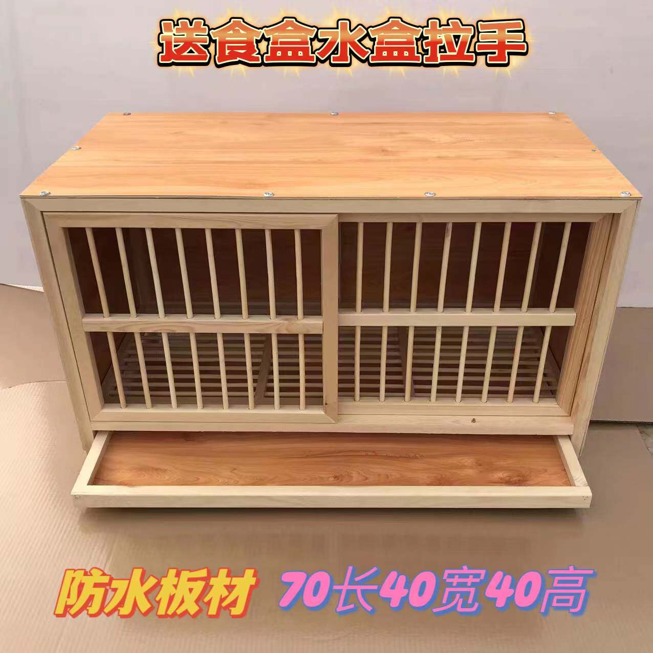 信鸽配对笼赛鸽赛飞巢箱鸽子笼种鸽调节笼鸽子用品鸽具定做养殖笼