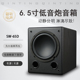 磬听6.5寸低音炮音箱大功率重低音有源低音炮家用家庭影院音箱