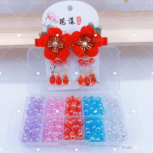 幻彩亚克力彩珠diy手工透