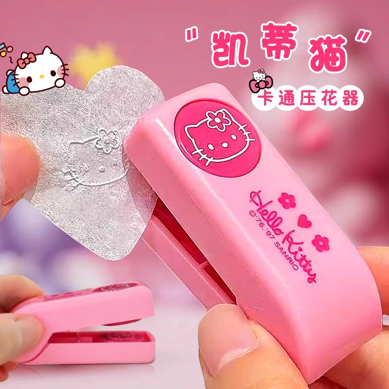 hellokitty压花器中古风手工手账工具卡通大学生可爱解压压花印章
