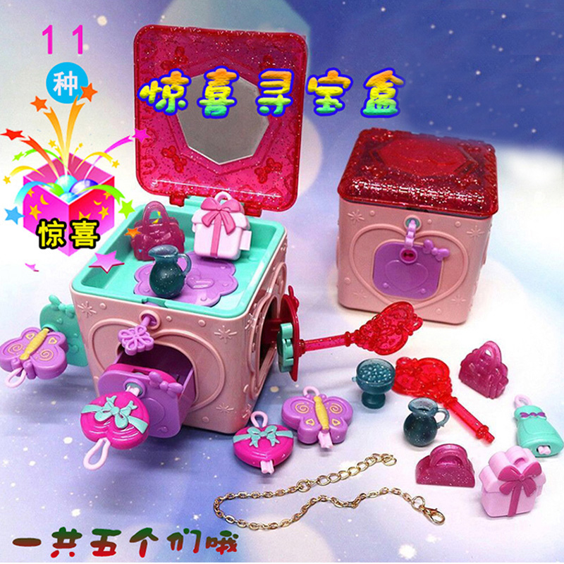 儿童寻宝箱饰品宝盒甜心6生日礼物仿真过家家玩具小罗丽女童项链