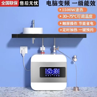 小厨宝储水式 小型电热水器热水宝卫生间上下 厨房家用速热6L即热式