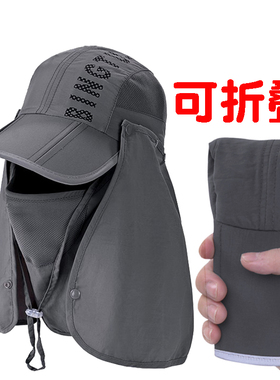 遮阳钓鱼帽男女防晒户外可折叠