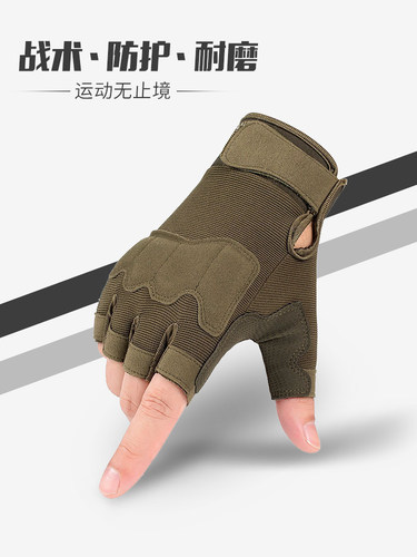 战术半指手套男女款军迷