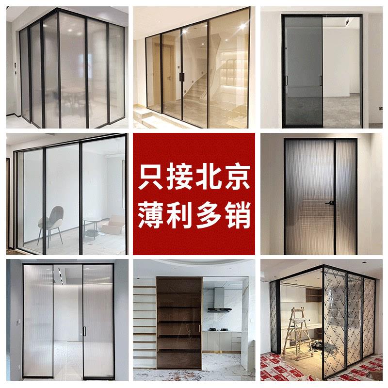 北京定制推拉门厨房阳台窄边框卫生间玻璃移门隔断定制