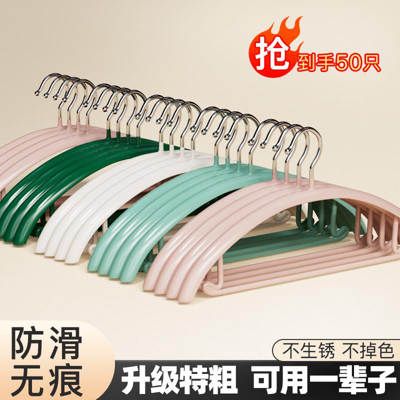 浸塑衣架家用防滑挂衣卧室宿舍无痕防肩角晾衣挂晒衣服撑子晾衣挂