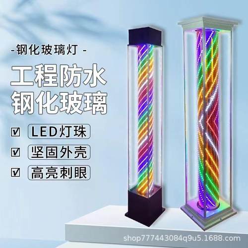 美发店落地转灯防水防晒LED理发店转灯户外全彩发廊转灯玻璃大灯