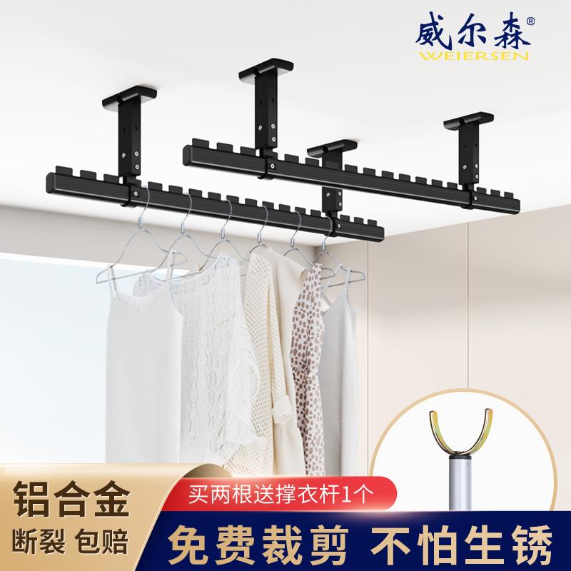 晾衣架墙上固定晾衣杆阳台固定式顶装晒衣杆一根铝合金凉衣架家用