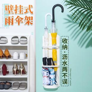 入户家用置伞架壁挂收纳柜架门后雨伞桶免打孔放伞置物架门口 日式