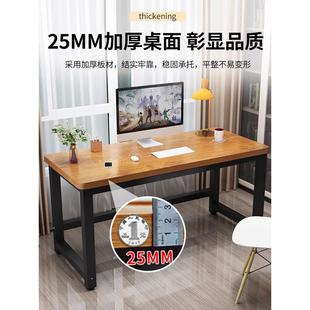 桌70cm80高长90 85学习和写作实木色定制小桌 110简易电脑桌1.2