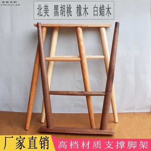 胡桃木橡木白腊木吧台梳妆台实木飘窗桌腿木脚腿支撑木架增高通用