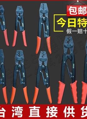台湾进口OPT压线 线钳KH-2 6-8-9-11-13-16手动棘轮式冷压端子网