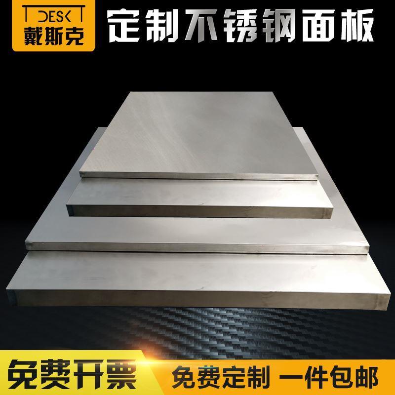 不锈钢工作台面板定制不锈钢台面包木板超净桌面防静电车间操作台