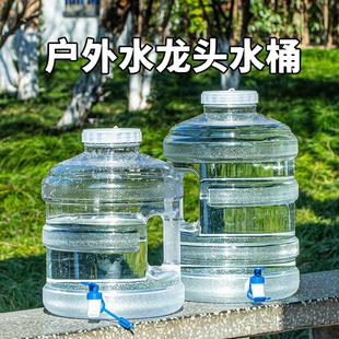水饮水桶塑料矿泉水壶家用户外纯净厚桶食品级 带龙头可清洗茶几装