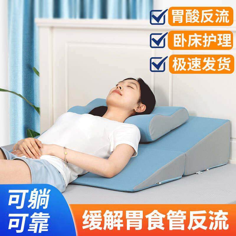 护胃食管理斜坡床垫上躺卧返枕头酸靠斜老人辅助孕妇三角反流垫防,居家布艺,床头靠垫,淘宝优惠券,粉丝福利购,淘宝优惠卷