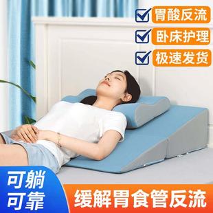 护胃食管理斜坡床垫上躺卧返枕头酸靠斜老人辅助孕妇三角反流垫防