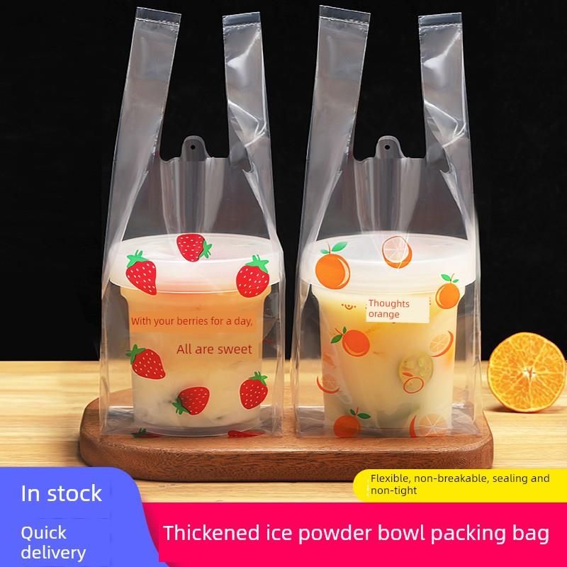 冰粉打包袋水果捞甜品糖水包装袋麻糍烤梨双皮干噎酸奶摆摊塑料袋