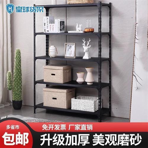 家用阳台货架置物架多层展示架自由组合储物架角钢落地收纳架铁