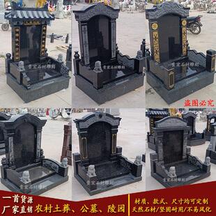 石雕墓碑定制公墓墓地陵园花岗岩中国黑石碑农村土葬双人合葬单碑