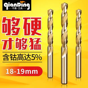 麻花钻18.1 18.2 18.3 18.4 18.5 18.6 18.7. 8 18.9 19.0 20.0mm