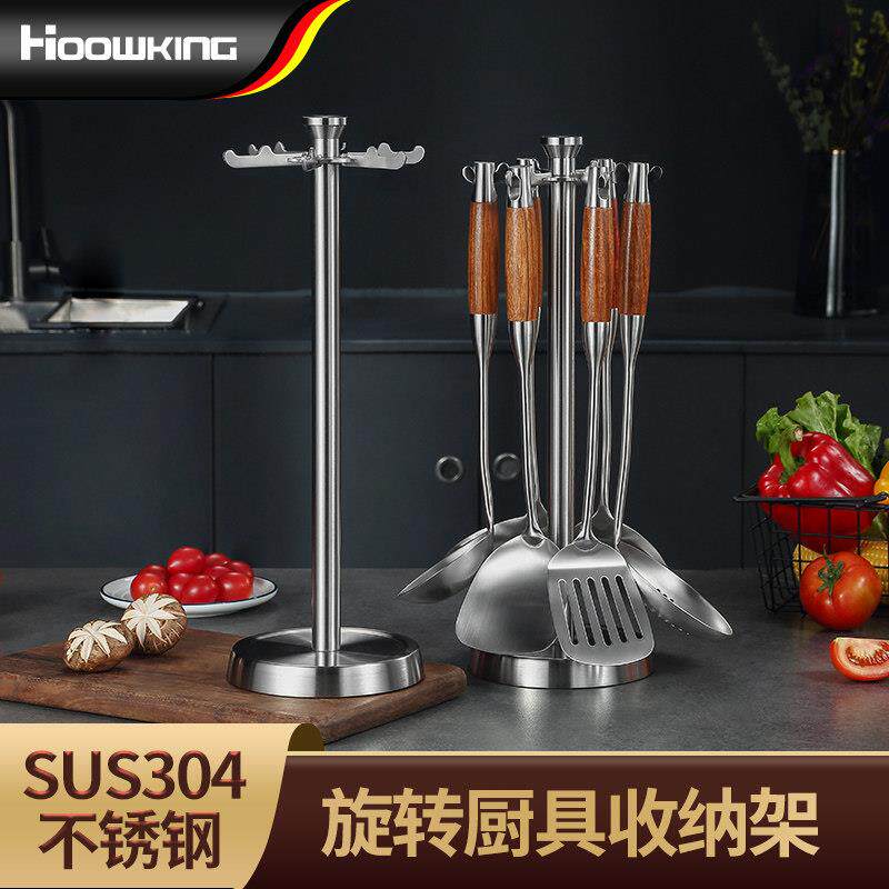 304不锈钢厨具旋转挂架锅铲架子 厨房炊具铲勺置物架立式挂钩