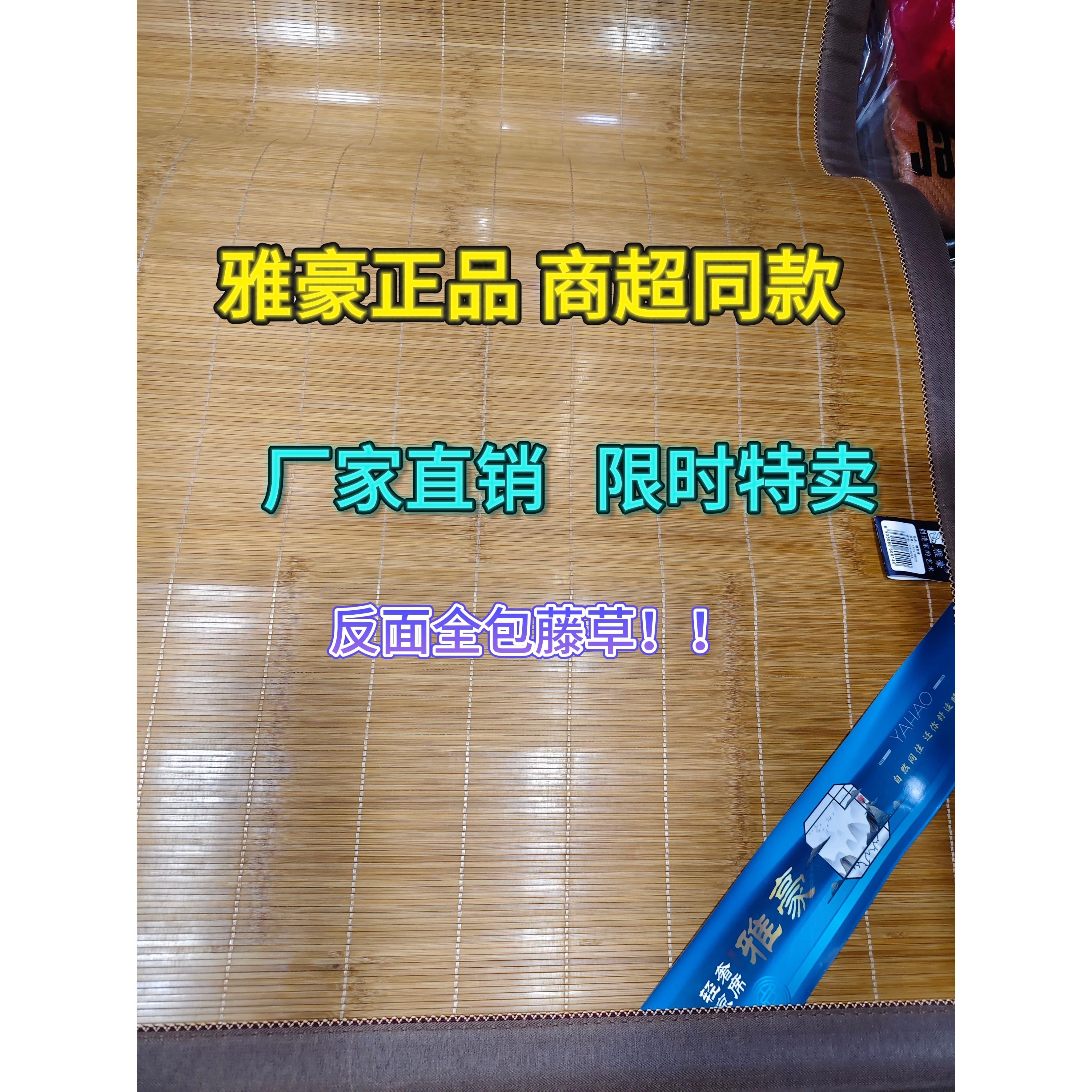 2025新款凉席竹席冰丝席家用双面席藤席可折叠宿舍单人空调席子